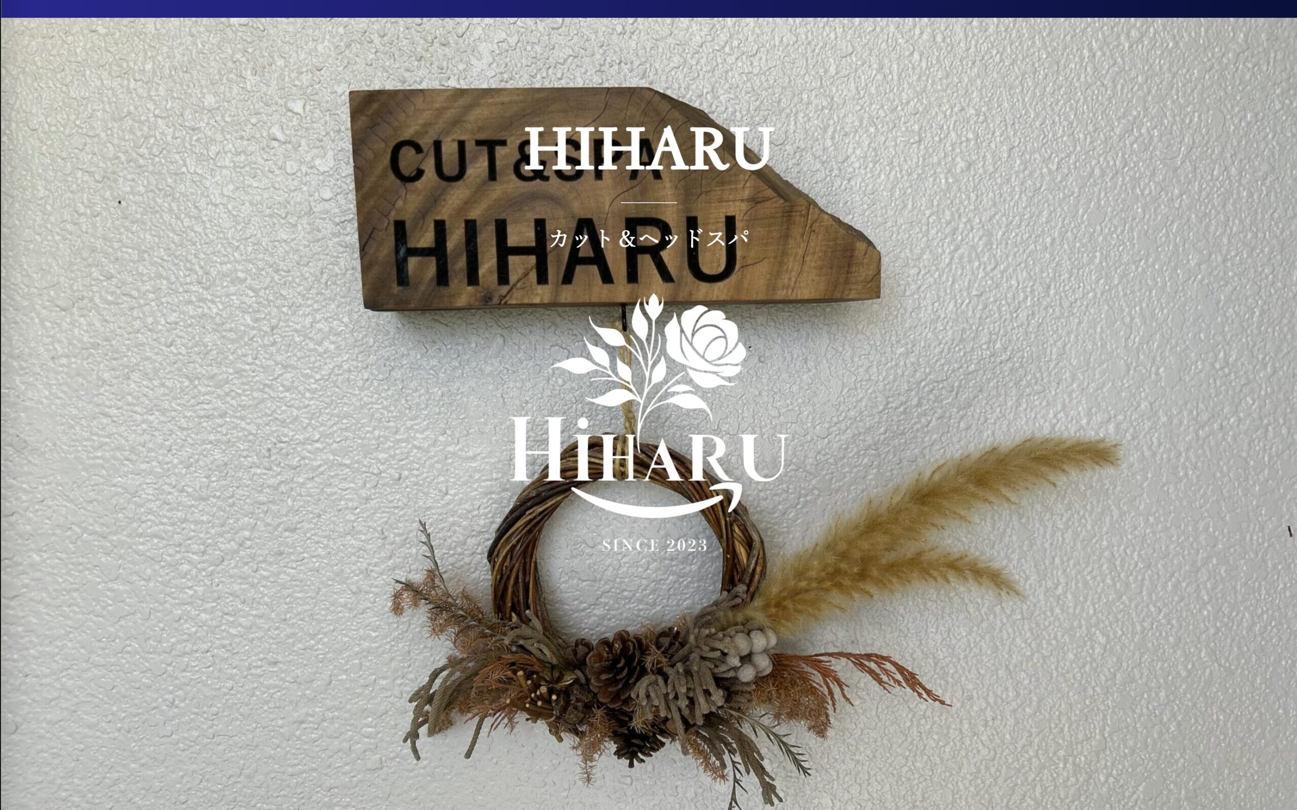 美容室HIHARUの写真(沖縄県豊見城市)